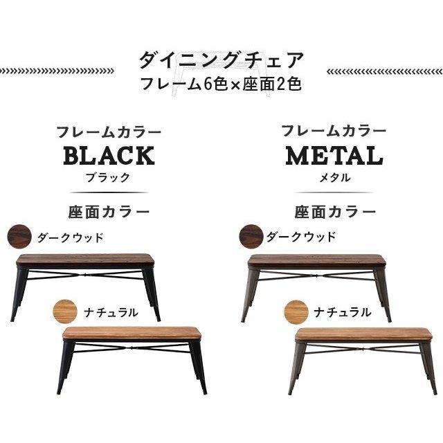 ダイニングテーブルセット 4人掛け テーブル チェア ベンチ 4点セット sanctum 木製 無垢材 ヴィンテージ おしゃれ 男前インテリア | MODERN DECO | 05