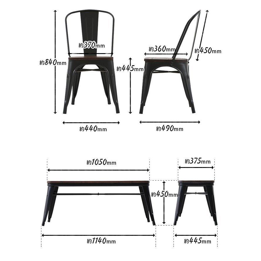 ダイニングテーブルセット 4人掛け テーブル チェア ベンチ 4点セット sanctum 木製 無垢材 ヴィンテージ おしゃれ 男前インテリア | MODERN DECO | 08