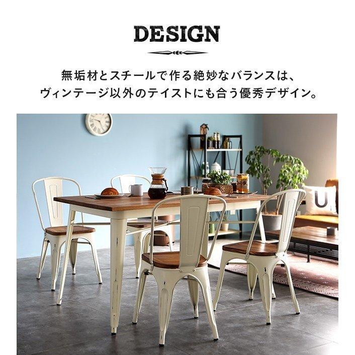 sanctum ダイニングテーブルセット don2_vd01