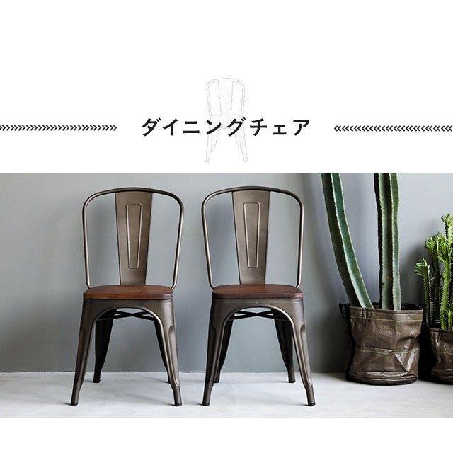sanctum ダイニングテーブルセット MODERN DECO ダイニングテーブルセット 4人掛け テーブル チェア
