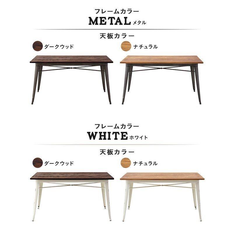 MODERN DECO（モダンデコ） ダイニングテーブルセット 4人掛け