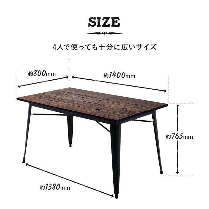 MODERN DECO（モダンデコ） ダイニングテーブルセット 4人掛け