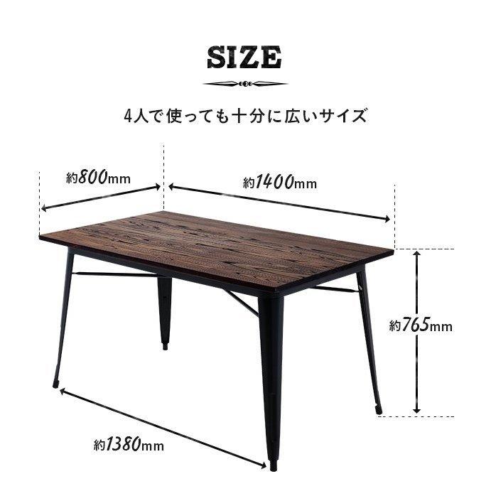 MODERN DECO（モダンデコ） ダイニングテーブル 4人掛け テーブル