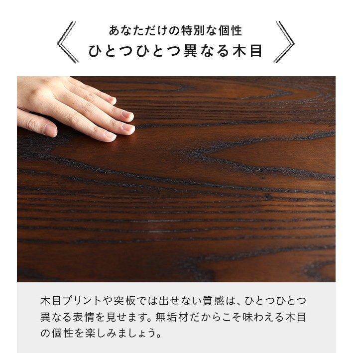 ダイニングテーブル 4人掛け テーブル カフェ カフェ用 sanctum 木製 無垢材 ヴィンテージ おしゃれ 男前インテリア 男前家具 モダンデコ｜don2｜08