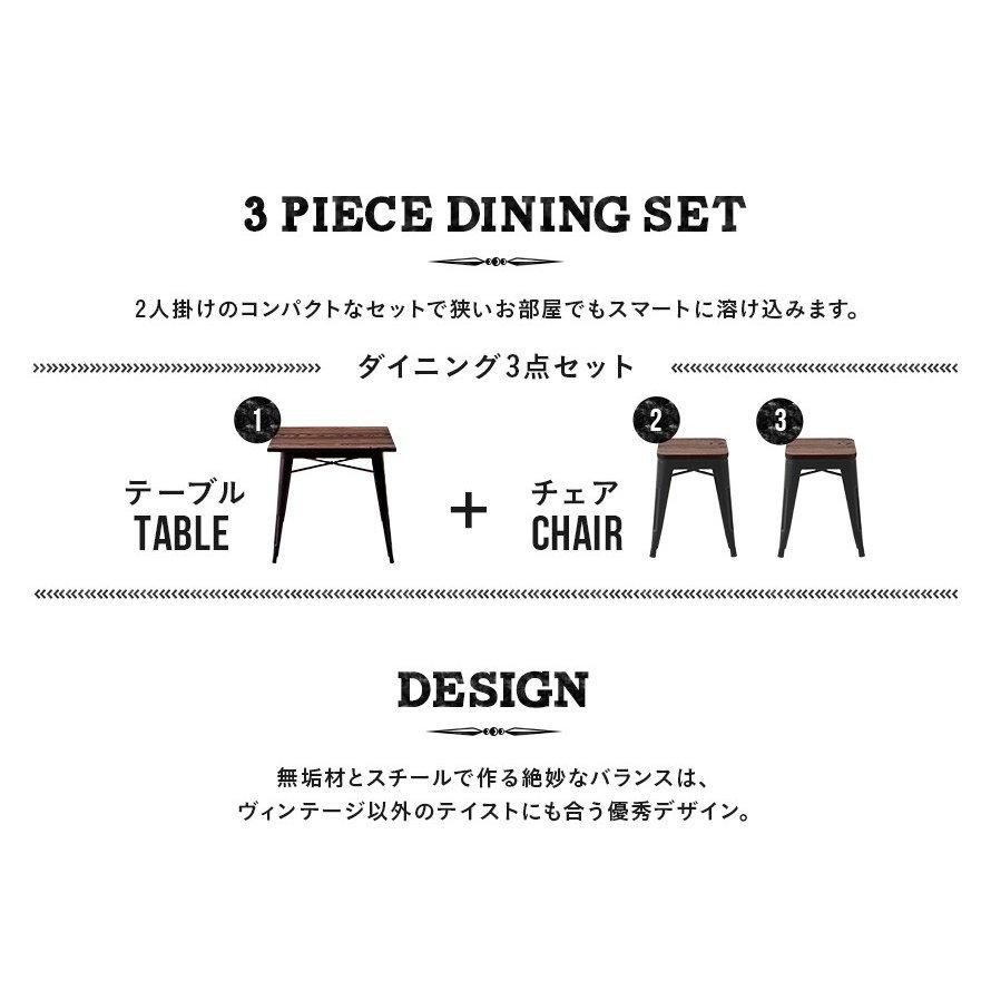 ダイニングテーブルセット 2人用 2人掛け テーブル チェア 3点セット sanctum 木製 無垢材 ヴィンテージ おしゃれ 男前インテリア | MODERN DECO | 09