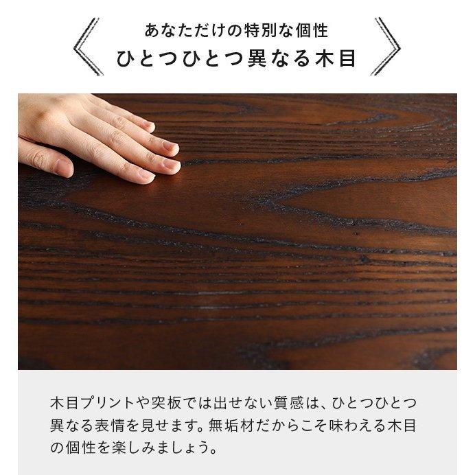 ダイニングテーブルセット 2人用 2人掛け テーブル チェア 3点セット sanctum 木製 無垢材 ヴィンテージ おしゃれ 男前インテリア | MODERN DECO | 13