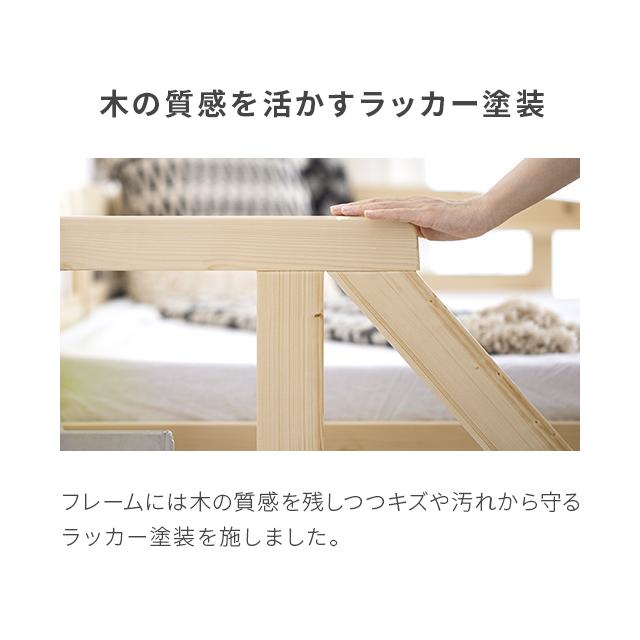 MODERN DECO（モダンデコ） ロフトベッド 子供用 ロータイプ 階段式