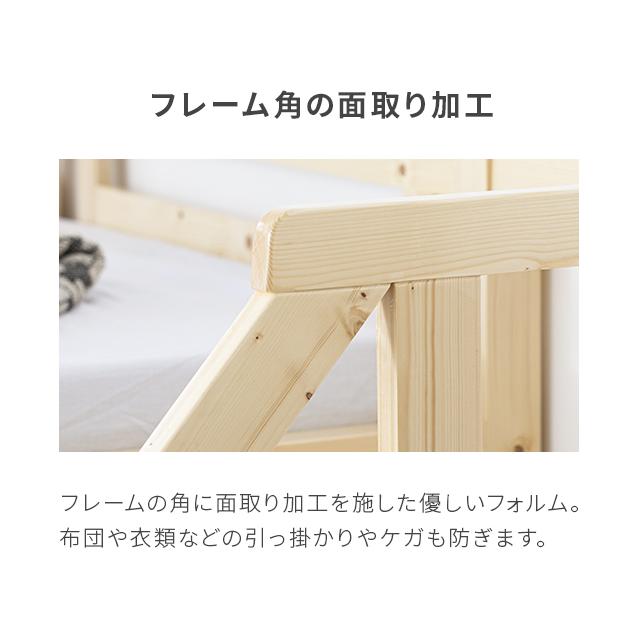 MODERN DECO（モダンデコ） ロフトベッド 子供用 ロータイプ 階段式 