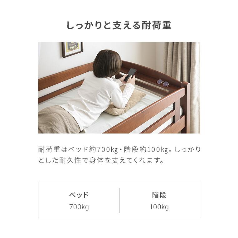 送料無料 ロフトベッド ロータイプ 送料無料 階段 ミドル 耐荷重最大700kgシステムベッド シングル 木製 ロフト すのこ ベッドフレーム ロフトベット 信頼 Zoetalentsolutions Com