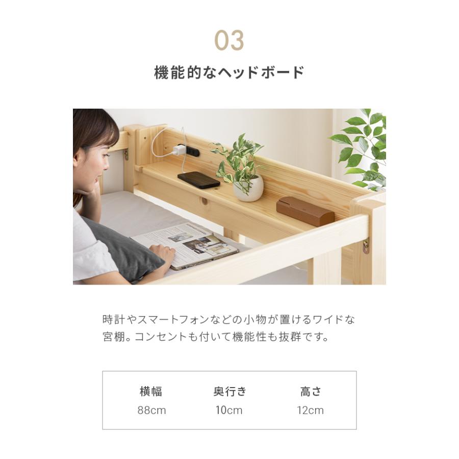 MODERN DECO（モダンデコ） ロフトベッド 階段 シングル 2段ベッド