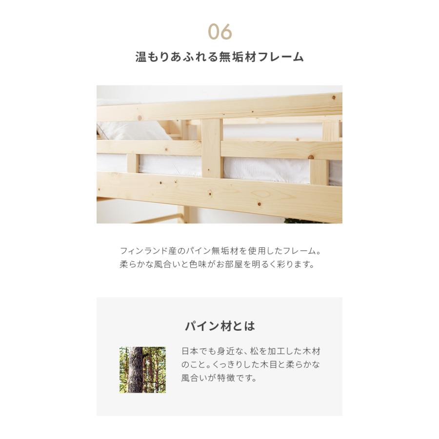 MODERN DECO（モダンデコ） ロフトベッド 階段 シングル 2段ベッド