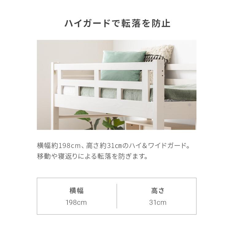 MODERN DECO（モダンデコ） ロフトベッド 階段 シングル 2段ベッド