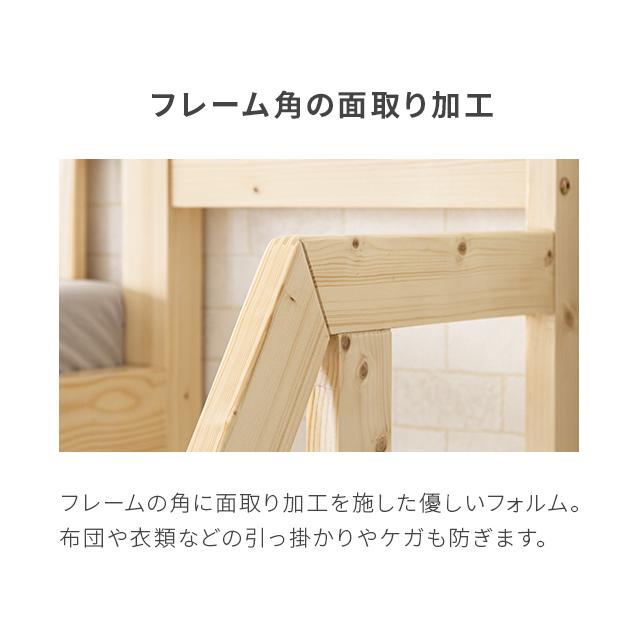 MODERN DECO（モダンデコ） ロフトベッド 子供用 階段式 ハイタイプ