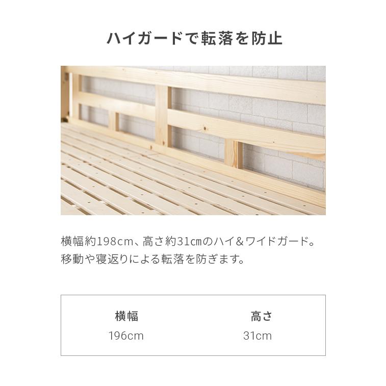MODERN DECO（モダンデコ） ロフトベッド 子供用 階段式 ハイタイプ