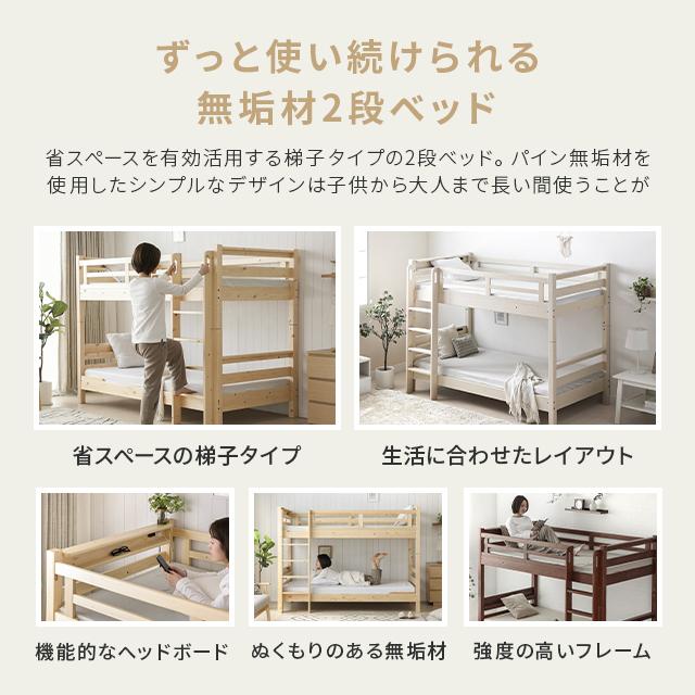 MODERN DECO（モダンデコ） 2段ベッド 大人用 二段ベッド 耐荷重最大