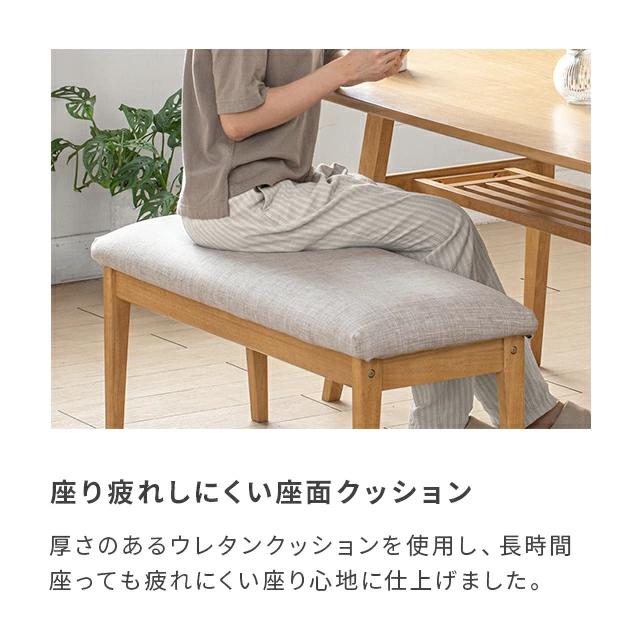 ダイニングソファ ダイニングテーブルセット 3点セット ダイニングテーブル 北欧 ソファ 4人掛け Aセットの画像