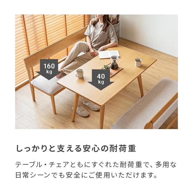 ダイニングソファ ダイニングテーブルセット 3点セット ダイニングテーブル 北欧 ソファ 4人掛け Aセットの画像