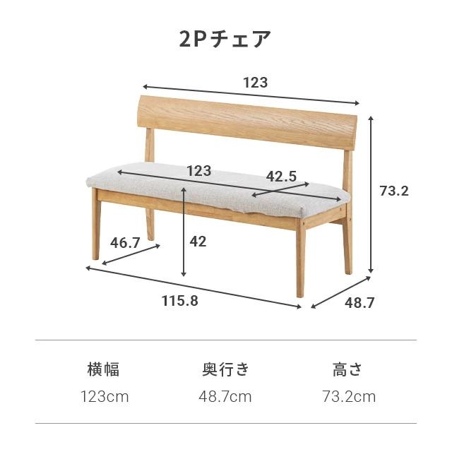 ダイニングソファ ダイニングテーブルセット 3点セット ダイニングテーブル 北欧 ソファ 4人掛け Aセットの画像