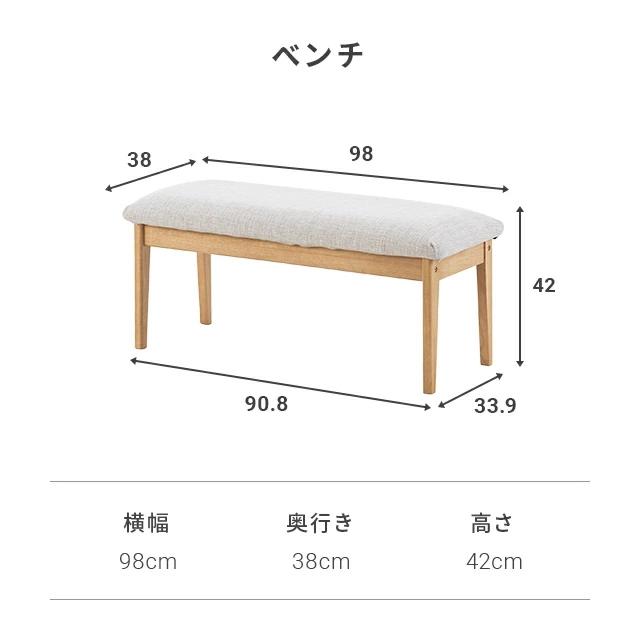 ダイニングソファ ダイニングテーブルセット 3点セット ダイニングテーブル 北欧 ソファ 4人掛け Aセットの画像