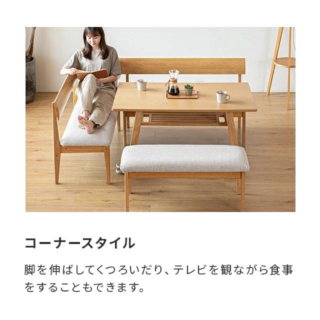 ダイニングソファ ダイニングテーブルセット 3点セット ダイニングテーブル 北欧 ソファ 4人掛け Aセットの画像