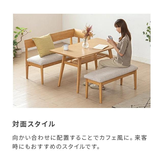 ダイニングソファ ダイニングテーブルセット 3点セット ダイニングテーブル 北欧 ソファ 4人掛け Aセットの画像