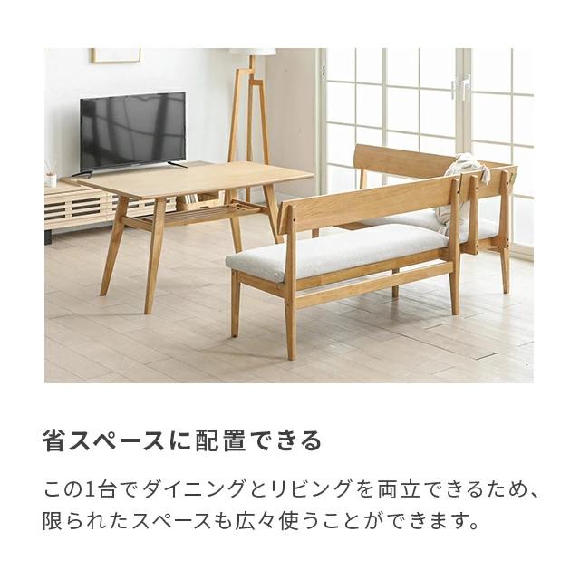ダイニングソファ ダイニングテーブルセット 3点セット ダイニングテーブル 北欧 ソファ 4人掛け Aセットの画像