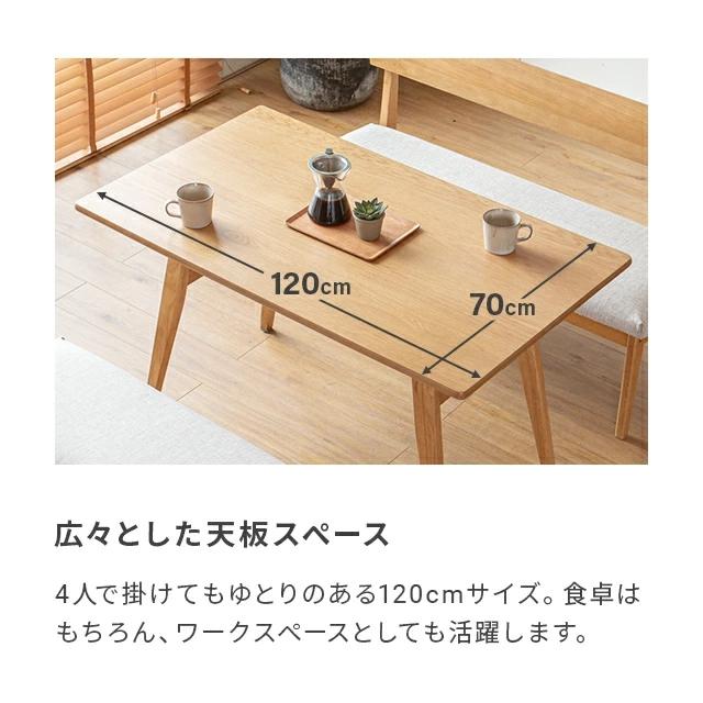 ダイニングソファ ダイニングテーブルセット 3点セット ダイニングテーブル 北欧 ソファ 4人掛け Aセットの画像