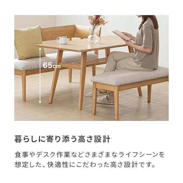 ダイニングソファ ダイニングテーブルセット 3点セット ダイニングテーブル 北欧 ソファ 4人掛け Aセットの画像