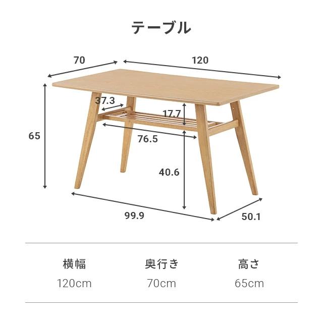 ダイニングテーブルセット ソファダイニング ダイニングテーブル 4人掛け セット 北欧 ソファ ソファー ダイニングセット おしゃれ 木製 | MODERN DECO | 15