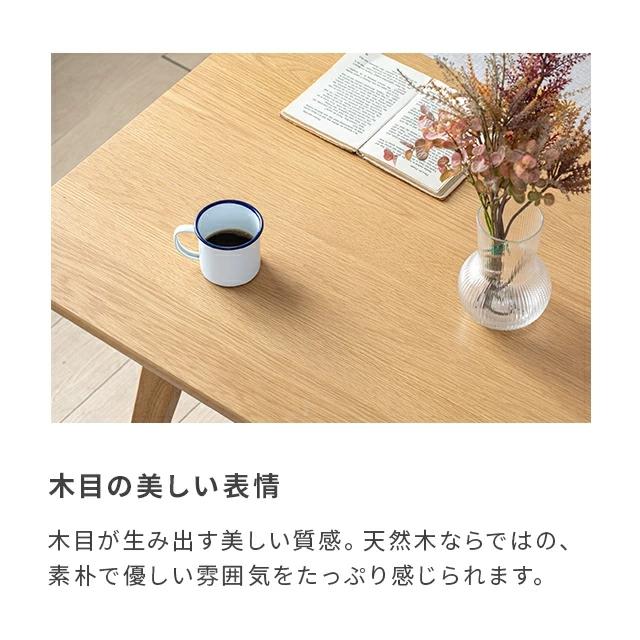 ダイニングテーブルセット ソファダイニング ダイニングテーブル 4人掛け セット 北欧 ソファ ソファー ダイニングセット おしゃれ 木製 | MODERN DECO | 06