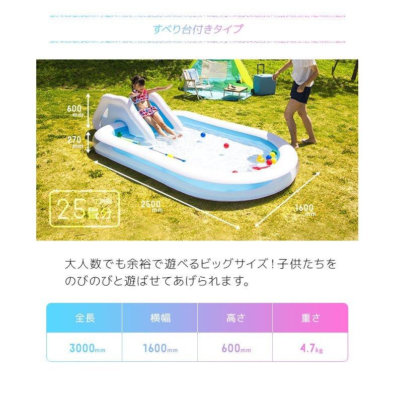 プール すべり台 滑り台 ビニールプール ファミリープール 大型プール キッズプール 子ども用プール すべり台付 長方形 |  | 03