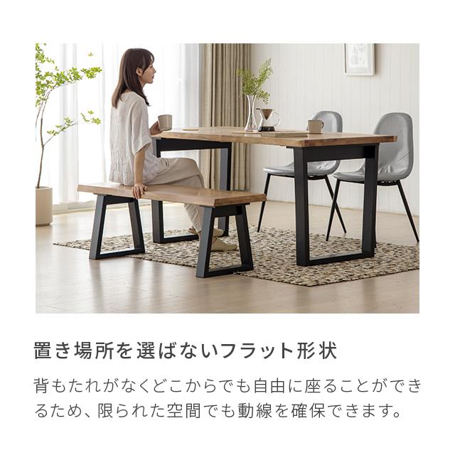 MODERN DECO ダイニングベンチ ダイニングチェア ベンチ ベンチ MODERN DECO ダイニングベンチ ダイニングチェア ベンチ ベンチ