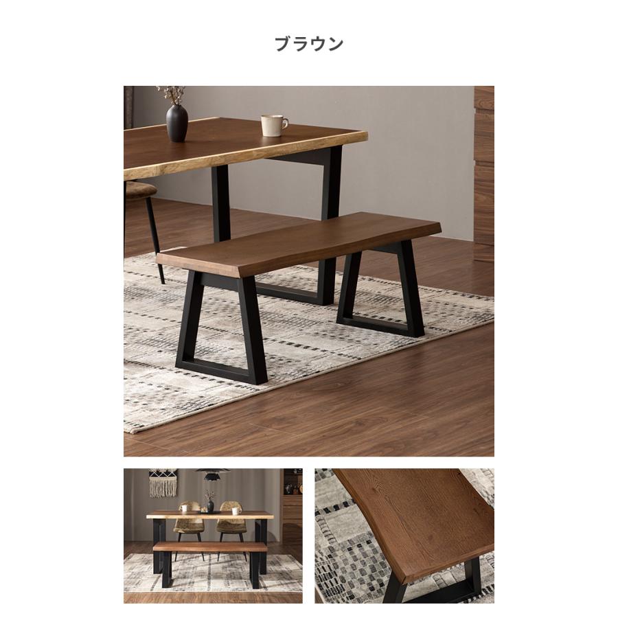 MODERN DECO（モダンデコ） ダイニングベンチ ダイニングチェア ベンチ