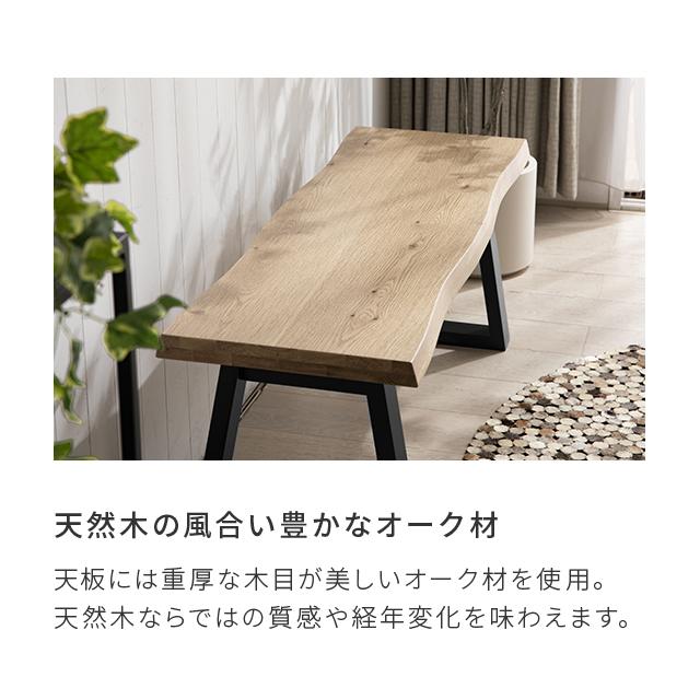 MODERN DECO ダイニングベンチ ダイニングチェア ベンチ ベンチ MODERN DECO ダイニングベンチ ダイニングチェア ベンチ ベンチ
