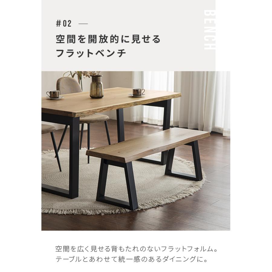 家具　ダイニング　ベンチ　椅子　いす　チョイ肘　ブラウン色 MODERN DECO（モダンデコ） ダイニングベンチ ダイニングチェア ベンチ