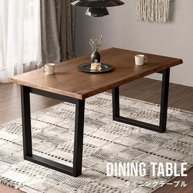 MODERN DECO ダイニングテーブル 4人掛け 幅150cm ダイニング MODERN DECO ダイニングテーブル 4人掛け 幅150cm ダイニング