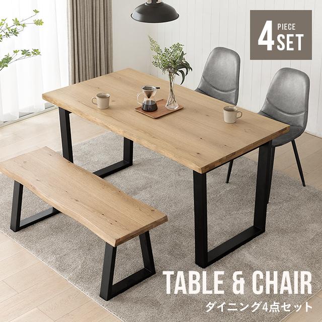 MODERN DECO ダイニングテーブルセット 4人掛け 150×85 ベンチ MODERN DECO ダイニングテーブルセット 4人掛け 150×85 ベンチ