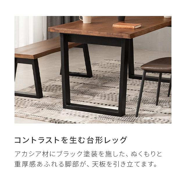 MODERN DECO（モダンデコ） ダイニングテーブルセット 4人掛け 150×85