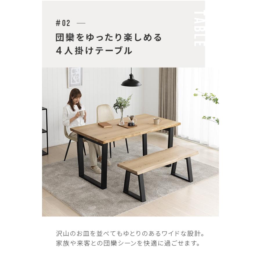 MODERN DECO ダイニングテーブルセット 4人掛け 150×85 ベンチ MODERN DECO ダイニングテーブルセット 4人掛け 150×85 ベンチ
