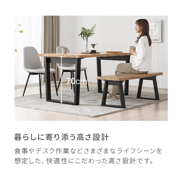 MODERN DECO ダイニングテーブルセット 4人掛け 150×85 ベンチ MODERN DECO ダイニングテーブルセット 4人掛け 150×85 ベンチ
