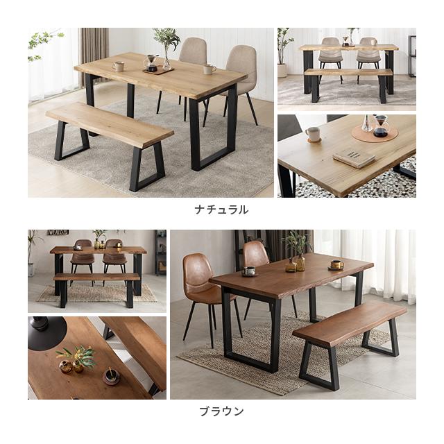 MODERN DECO ダイニングテーブルセット 4人掛け 150×85 ベンチ MODERN DECO ダイニングテーブルセット 4人掛け 150×85 ベンチ