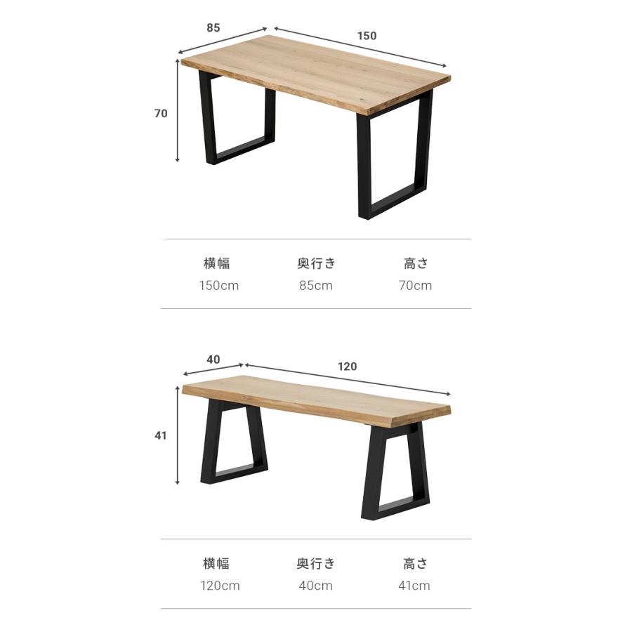 MODERN DECO ダイニングテーブルセット 4人掛け 150×85 ベンチ MODERN DECO ダイニングテーブルセット 4人掛け 150×85 ベンチ