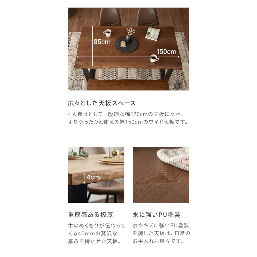 MODERN DECO ダイニングテーブル 4人掛け 幅150cm ダイニング MODERN DECO ダイニングテーブル 4人掛け 幅150cm ダイニング