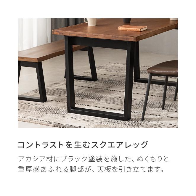 MODERN DECO（モダンデコ） ダイニングテーブル 4人掛け 幅150cm