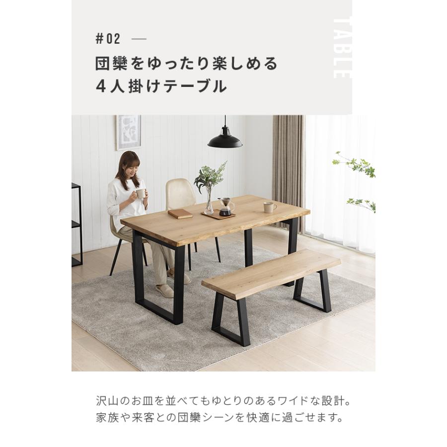 MODERN DECO ダイニングテーブル 4人掛け 幅150cm ダイニング MODERN DECO ダイニングテーブル 4人掛け 幅150cm ダイニング