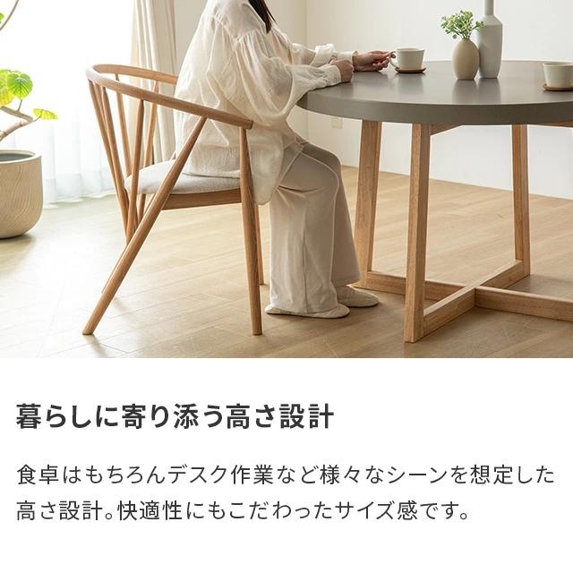 MODERN DECO（モダンデコ） ダイニングテーブルセット ダイニング
