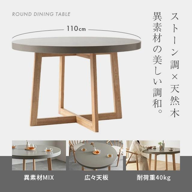 MODERN DECO（モダンデコ） ダイニングテーブルセット ダイニング