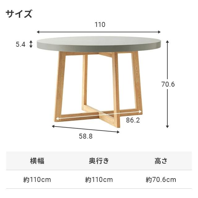 MODERN DECO（モダンデコ） ダイニングテーブルセット ダイニング