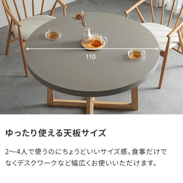 MODERN DECO（モダンデコ） ダイニングテーブルセット ダイニング