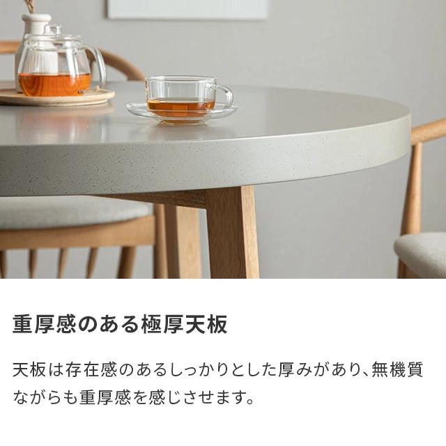 MODERN DECO（モダンデコ） ダイニングテーブルセット ダイニング